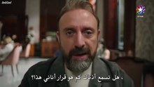 مسلسل اذا خسر الملك الحلقة 27 مترجم