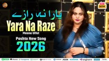 Yara Na Raze | یارا نہ رازے | Meena Ulfat | Pashto New Song 2026