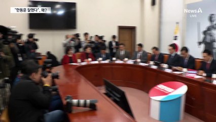 ‘한동훈’ 놓고 여야 엇갈린 평가, 왜?