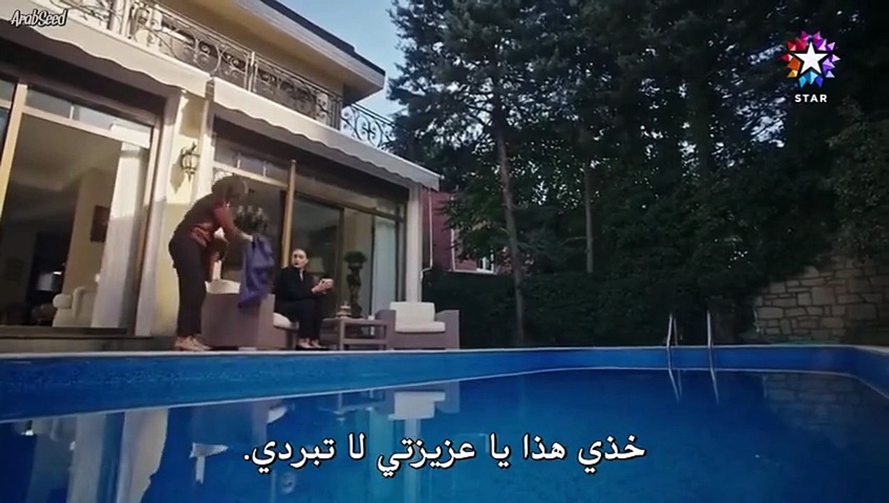 مسلسل اذا خسر الملك الحلقة 27 مترجم
