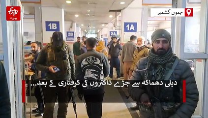 کشمیر کے مختلف اسپتالوں میں پولیس نے ڈاکٹروں کے لاکرز کی لی تلاشی