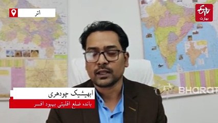 یوپی اے ٹی ایس نے آٹھ اضلاع میں مدارس کی مانگی تفصیلات، ضلع اقلیتی بہبود افسر کو بھیجا خط