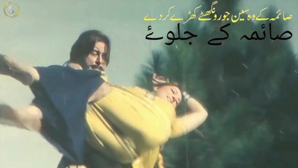 Saima noor, very hot song ,in slow motion edits,New Mujra Dance,Best Performance , S Studio 2025