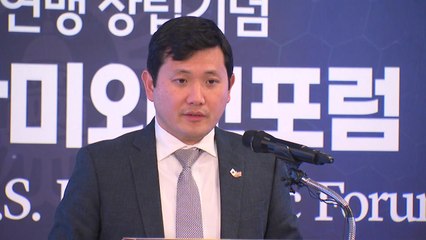 케빈 김 대사대리 "역내 도전 과제 대응 위해 핵잠 추진" / YTN