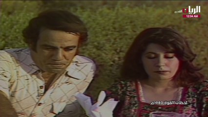 التمثيلية  العراقية لحظات القوة (الجزء2)| سامي قفطان و فاضل خليل وسليمة خضير