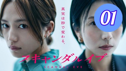 Scandal Eve Episode 1 Engsub