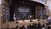 [경기] 화성시, '구청 출범 서포터즈단' 발대식 개최 / YTN