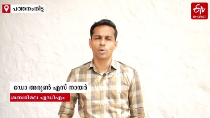 'ശബരിമലയിലെ തിരക്ക് നിയന്ത്രണ വിധേയം, വീഴ്‌ചകൾ പരിഹരിച്ചു': എഡിഎം