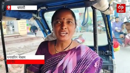 धमतरी मेयर की अजब-गजब घोषणा, बोले- घड़ी बनाने वाले और मैकेनिक लाने वाले को मिलेगा नगद इनाम, लोग बोले- सही समय कब आएगा?