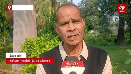 हाड़ौती के किसानों को MSP खरीद का इंतजार, रजिस्ट्रेशन के बाद भी नहीं हुई तुलाई, नुकसान झेल बेच रहे माल