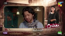 Masoom Episode 7 [CC] - Imran Ashraf _ Sonya Hussyn, Sponsors_ Leather Galleria _ Happilac Paints