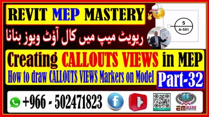 Understanding Callout Markers in Revit MEP Enhancing Design Communication and Productivityریویٹ میپ میں کال آؤٹ ویوز بناناPart-32