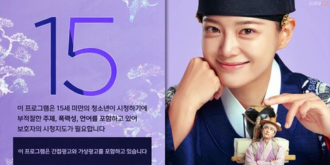 Moon River 2025 Episode 6 Engsub