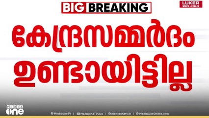 കേന്ദ്ര സർക്കാരിൽ നിന്ന് സമ്മർദം ഉണ്ടായിട്ടില്ല, രാഷ്ട്രപതിയുടെ റഫറൻസിൽ സമയപരിധി നൽകാൻ സുപ്രിംകോടതിക്ക് കഴിയില്ലെന്ന് ചീഫ് ജസ്റ്റിസ് ബി.ആർ.ഗവായി