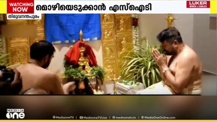 ശബരിമല സ്വർണക്കൊള്ള: നടൻ ജയറാമിൽ നിന്ന് അന്വേഷണസംഘം മൊഴിയെടുക്കും