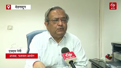 उत्तराखंड में 6 हजार से ज्यादा प्रवासियों ने किया रिवर्स पलायन, जिलेवार देखें लिस्ट