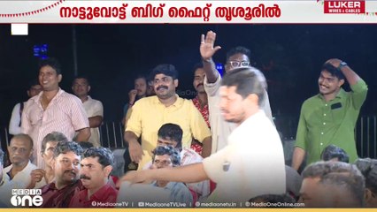 'ചേട്ടന്റെ പ്രശ്നം പരിഹരിക്കപ്പെട്ടല്ലോ, അവിടെ പോയി ഇരിക്ക്, നിങ്ങടെ ചൂരൽമല വികസനം പോലെ അല്ല ഇവിടെ'