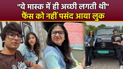 Sourav Joshi Wife Face Reveal के बाद Avantika Bhatt Look Troll, Public Roast Video | Boldsky