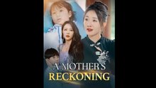 A mother's reckoning - FULL MOVIES ENGLISH SUB