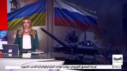 ملامح خطة ترمب للسلام في أوكرانيا.. وروبيو: تتطلب تنازلات صعبة