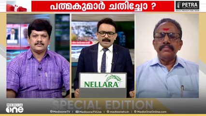 'ഒരു ചെയിൻ സിസ്റ്റം പോലെ സ്വർണക്കൊള്ളയിൽ അറസ്റ്റ് നടക്കുകയാണ്, ഇതൊരു തന്ത്രമാണ്'