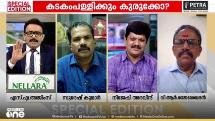 'പത്മകുമാർ അറസ്റ്റിലായി, അത് ഊഹാപോഹമല്ലല്ലോ, ശിക്ഷിക്കപ്പെടും വരെ അയാളെ പാർട്ടി സംരക്ഷിക്കുമോ?'