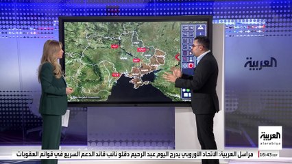 خطة سلام أميركية لوقف الحرب بين روسيا وأوكرانيا.. هل يتنازل زيلينسكي عن دونباس؟