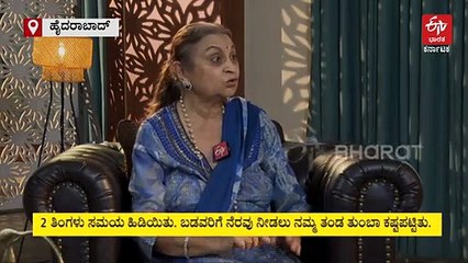 'ನೀರು ಮನೆಗೆ ಬಂದ ಬಳಿಕ ಎಲ್ಲವೂ ಬದಲಾಯಿತು': ಜಲ ಮಾತೆ ಖ್ಯಾತಿಯ ಆಮ್ಲಾ ಅಶೋಕ್ ರುಯಾ