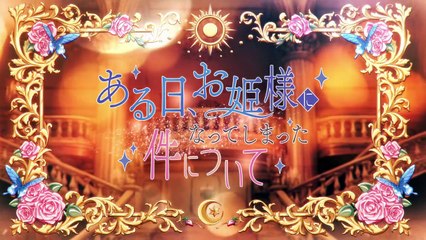 Mofa Gongzhu de Xiao Fannao 10