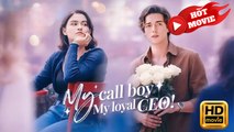 My Call Boy My Loyal CEO | Full Movie HD - Drama ShortFilms Hot