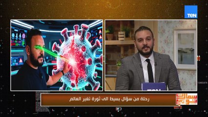 محمد خيري هيوضح ازاي نقدر نوجّه الذكاء الاصطناعي علشان يخدمنا ويقوّي مستقبلنا بدل ما يكون تحدّي ضدنا