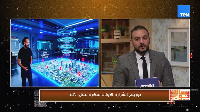 رحلة داخل أخطر ملفات العصر الرقمي | سمارت توك