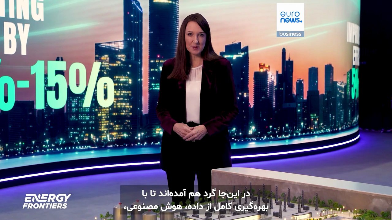 نمایشگاه نفت ابوظبی؛ رونمایی از سامانه‌های هوش مصنوعی رصد آلاینده‌ها با هدف کاهش انتشار متان