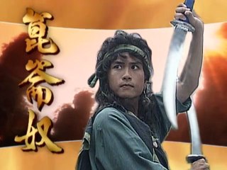 Hiệp Khách Côn Luân - S01E01 - Hiep Khach Con Luan 01