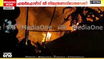 കൊല്ലത്ത് വൻ തീപിടുത്തം; അഞ്ച് വീടുകൾക്ക് തീ പിടിച്ചു, തീ വ്യാപിക്കുന്നു