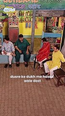 dusre ke dukh me hasne wale dost! #shorts #tmkoc #chai #funny #cricket #news #trekking #trip