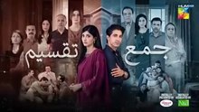 Jama Taqseem Episode 24 [CC] - 20 Nov 25 - SPON: Diamond Paints & Nisa Naturals Shampoo - HUM TV