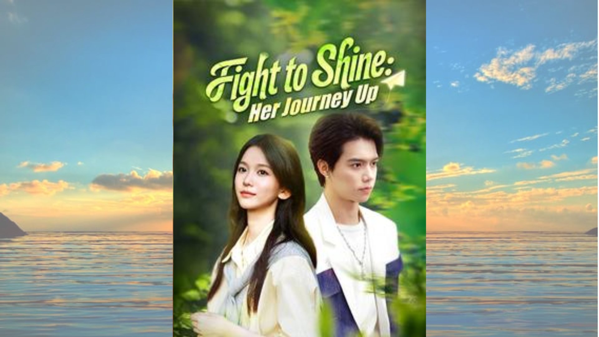 ⁣Fight to Shine - Her Journey Up #Dramabox