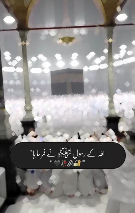 Beshak SubhanAllah Jummah Mubarak