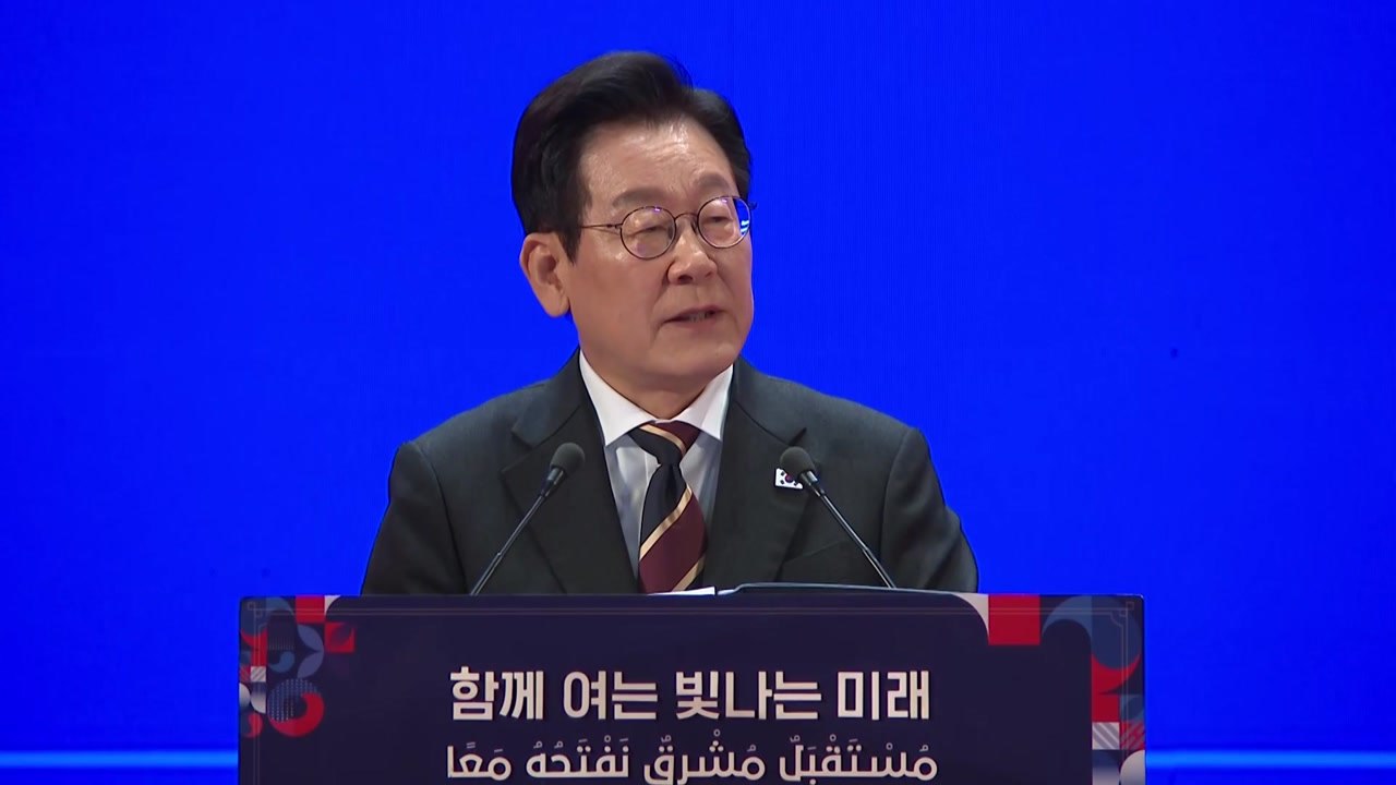 대중동 구상 'SHINE 이니셔티브' 제안..."평화, 번영, 문화 토대로 상생" /...