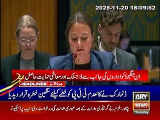 Denmark pointed, TTP threat in South and Central Asia, support from Afghan authorities, UNSC