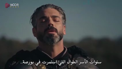 مسلسل المؤسس أورهان الحلقة 4 جزء 2 مترجمة