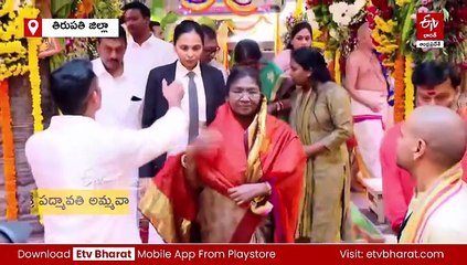 తిరుచానూరు ఆలయాన్ని సందర్శించిన రాష్ట్రపతి ముర్ము - అనంతరం తిరుమలకు
