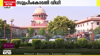 'സുപ്രീംകോടതി വിധി സംസ്ഥാനങ്ങൾക്ക് പൂർണ ആശ്വാസമല്ല'