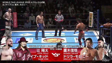 Drilla Moloney & Shingo Takagi vs. Gabe Kidd & Yota Tsuji - World Tag League 2025 Block A Match: NJPW World Tag League 2025 Day 1 (11/20/2025)