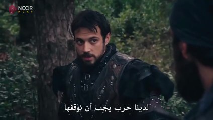 مسلسل المؤسس أورهان الحلقة 4 جزء 1 مترجمة