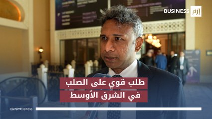 كيف تحمي «جندال ستيل» عمان مباني الخليج من التآكل؟ الرئيس التنفيذي يجيب في مقابلة مع «إرم بزنس»