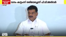 'എന്റെ വാദം കസ്റ്റംസ് ശരിവെച്ചു' പൊലീസ് സ്വർണക്കൊള്ള നടത്തുന്നുവെന്ന് പി.വി അൻവർ