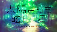 A Star Brighter Than the Sun Episode 8