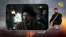 Sultan Salahuddin Ayyubi [s02] Ep 71 Teaser - 20 November 2025 - HUM TV